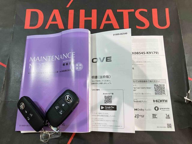 ムーヴRS4WD アルミホイール ターボ アイドリングストップ オートマチックハイビーム 衝突防止システム LEDヘッドランプ レーンアシスト スマートキー 記録簿 ワンオーナー エアバッグ エアコン ABS(北海道)の中古車