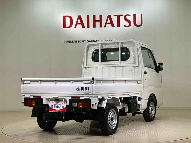 ハイゼットトラックスタンダード（北海道）の中古車