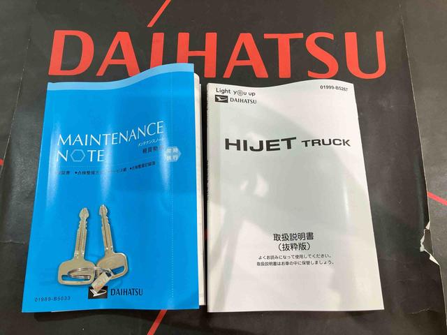 ハイゼットトラックスタンダード（北海道）の中古車