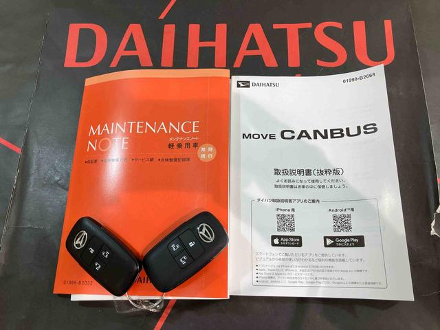 ムーヴキャンバスストライプスＧ（北海道）の中古車