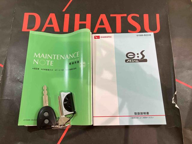 ミライースＧｆ（北海道）の中古車