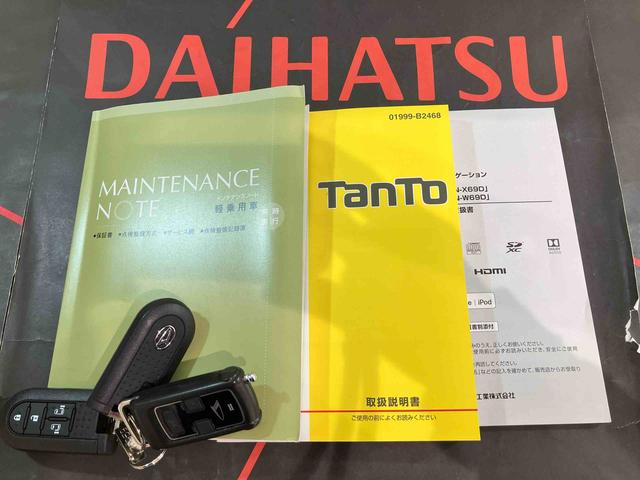 タントX VS SAIII(北海道)の中古車