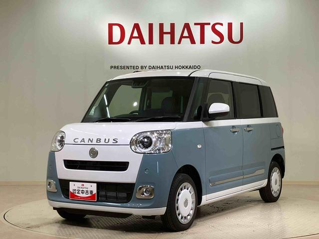 ムーヴキャンバスストライプスGターボ(北海道)の中古車