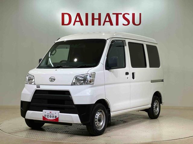 ハイゼットカーゴ２シーターＳＡIII（北海道）の中古車