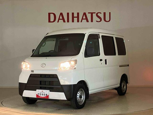 ハイゼットカーゴ２シーターＳＡIII（北海道）の中古車