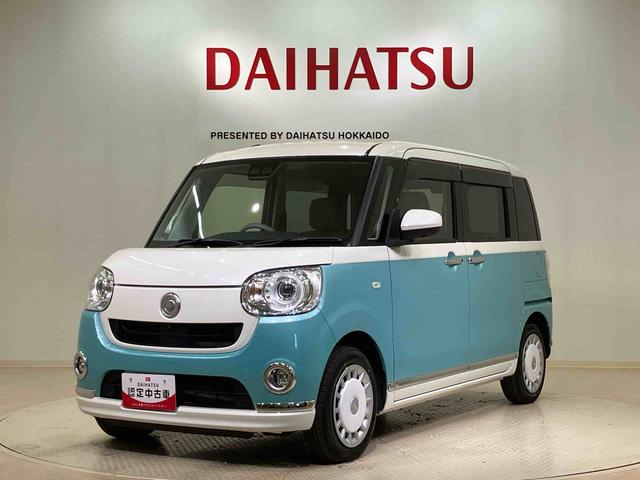 ムーヴキャンバスGメイクアップVS SAIII(北海道)の中古車