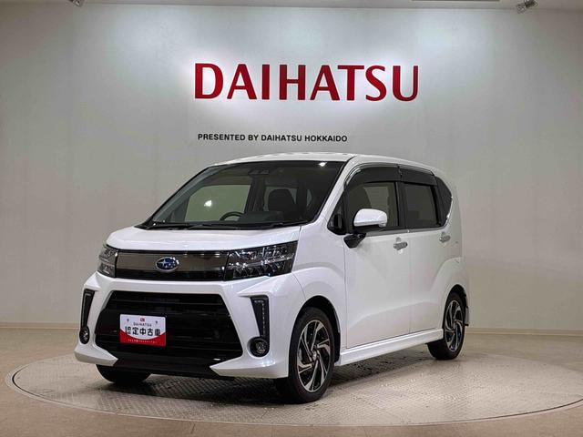 ステラカスタムＲＳ　スマートアシスト（北海道）の中古車