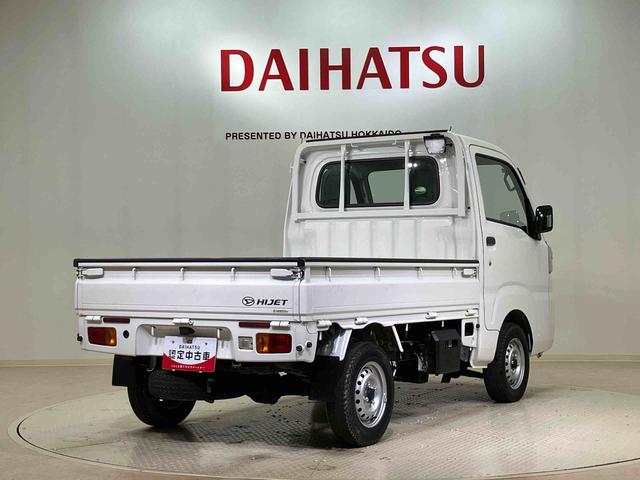 ハイゼットトラックスタンダード(北海道)の中古車