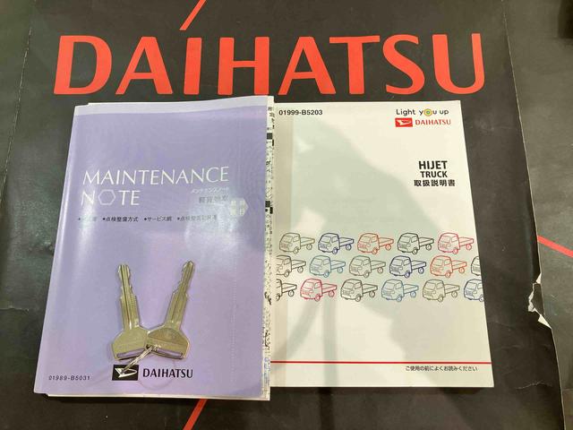 ハイゼットトラックスタンダード(北海道)の中古車