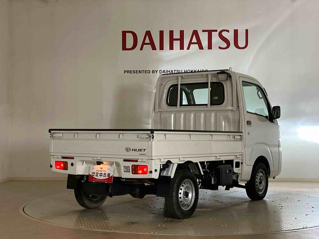 ハイゼットトラックスタンダード(北海道)の中古車