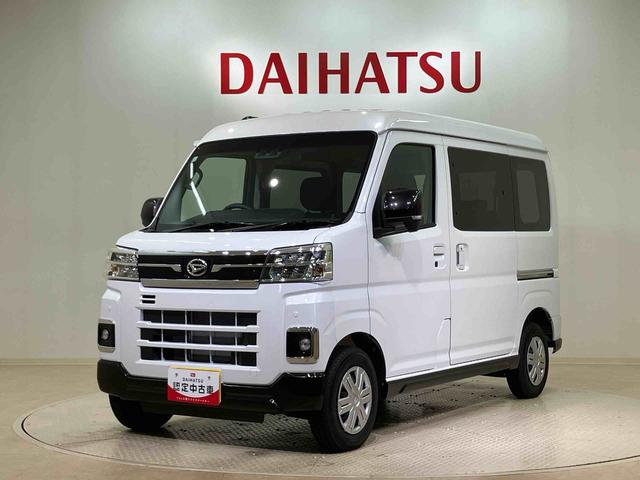 アトレースローパー　４ＷＤ　ターボ　アイドリングストップ　オートマチックハイビーム　衝突防止システム　ＬＥＤヘッドランプ　レーンアシスト　スマートキー　記録簿　ワンオーナー　エアバッグ　エアコン　ＡＢＳ（北海道）の中古車
