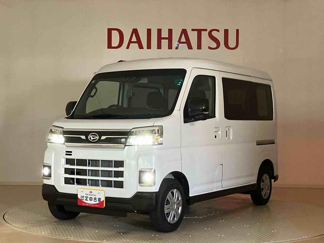 アトレースローパー　４ＷＤ　ターボ　アイドリングストップ　オートマチックハイビーム　衝突防止システム　ＬＥＤヘッドランプ　レーンアシスト　スマートキー　記録簿　ワンオーナー　エアバッグ　エアコン　ＡＢＳ（北海道）の中古車