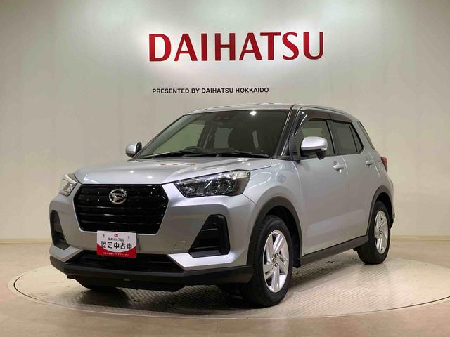 ロッキーＸ（北海道）の中古車