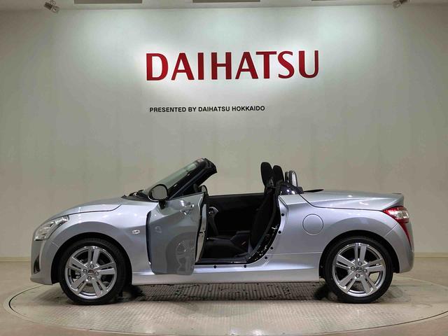コペンローブ（北海道）の中古車