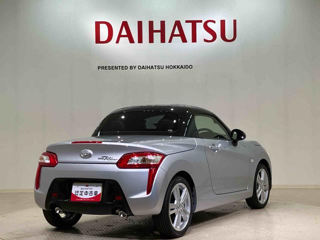 コペンローブ（北海道）の中古車