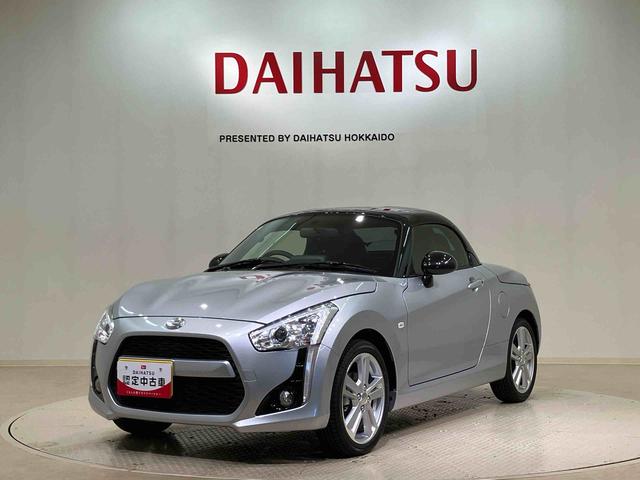 コペンローブ（北海道）の中古車