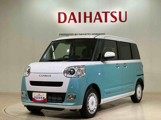 ムーヴキャンバスストライプスG4WD スマートキー 記録簿 ワンオーナー エアバッグ エアコン パワーステアリング パワーウィンドウ CD ABS(北海道)の中古車