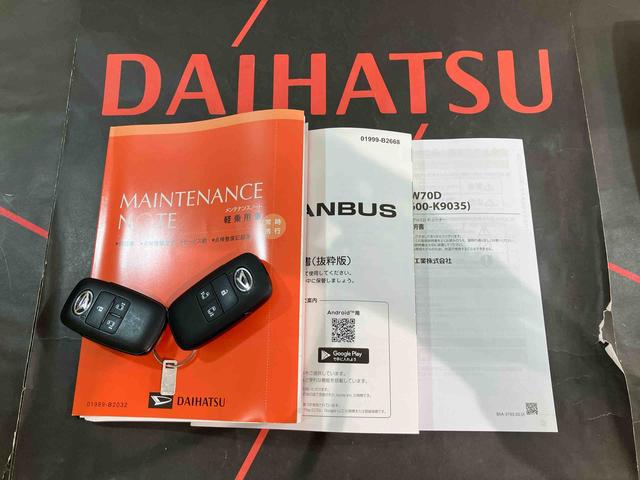 ムーヴキャンバスストライプスX4WD スマートキー 記録簿 ワンオーナー エアバッグ エアコン パワーステアリング パワーウィンドウ CD ABS(北海道)の中古車