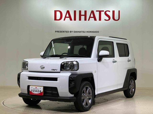 タフトGターボ4WD アルミホイール シートヒーター ターボ アイドリングストップ オートマチックハイビーム 衝突防止システム LEDヘッドランプ レーンアシスト スマートキー 記録簿 ワンオーナー エアバッグ(北海道)の中古車