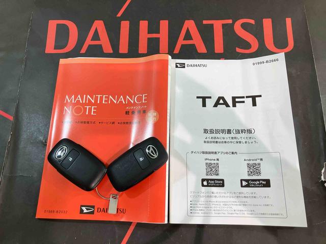 タフトG ダーククロムベンチャー(北海道)の中古車