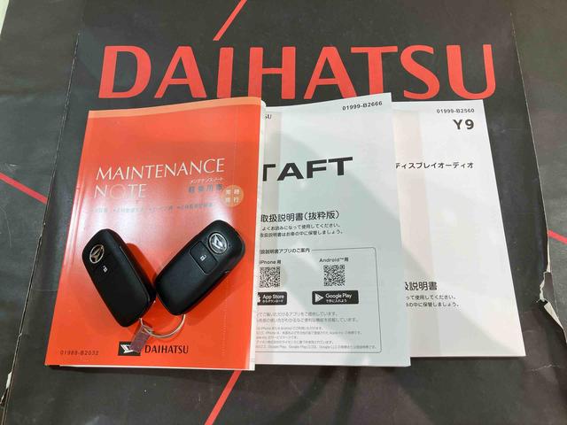 タフトＧ（北海道）の中古車