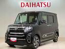 （北海道）の中古車