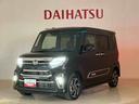 （北海道）の中古車