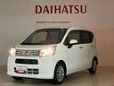 （北海道）の中古車