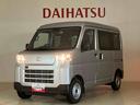 （北海道）の中古車