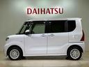 （北海道）の中古車
