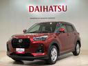 （北海道）の中古車