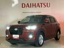 （北海道）の中古車