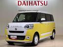 （北海道）の中古車