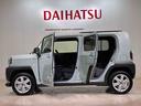 （北海道）の中古車