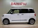 （北海道）の中古車