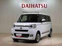 （北海道）の中古車