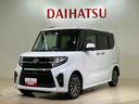 （北海道）の中古車