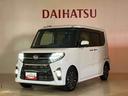 （北海道）の中古車