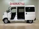 （北海道）の中古車