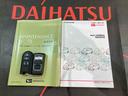 （北海道）の中古車