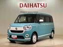 （北海道）の中古車
