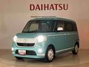 （北海道）の中古車