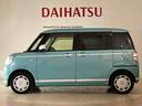（北海道）の中古車