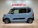 (北海道)の中古車