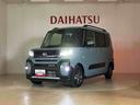(北海道)の中古車