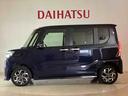 （北海道）の中古車