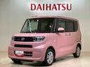 （北海道）の中古車