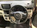 （北海道）の中古車