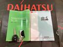 （北海道）の中古車