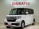 （北海道）の中古車